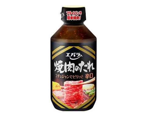 火鍋美食直送推介-Ebara 日式燒肉汁- 辛口 (300G)
